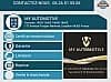 Mini Countryman 1.6 185 cooper s all4 bva t.o
