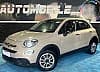 Fiat 500 X 1.6 E-TORQ 110 LOUNGE 4X2