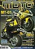 YAMAHA MT-01 SP OTEC PACK CARBONE 1700 CM3