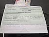 Alfa Romeo Mito 1.3 JTDM 95 S/S EDIZIONE